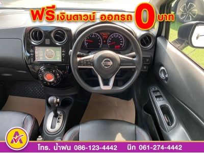 NISSAN NOTE 1.2 V ปี 2018 รูปที่ 12